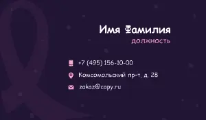 превью_бровист_3