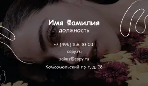 превью_бровист_7