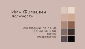 превью_бровист_8