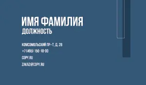 превью_бурение_4