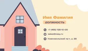 превью_бытовая_техника_1