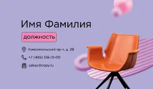 превью_бытовая_техника_3