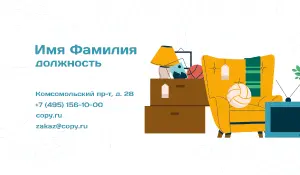 превью_бытовая_техника_6