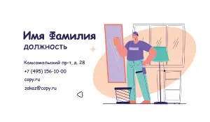 превью_бытовая_техника_7
