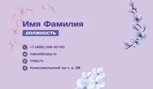 превью_бьюти_1