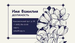 превью_бьюти_2