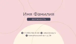 превью_бьюти_4