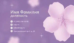 превью_бьюти_5