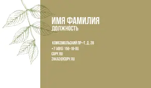 превью_бьюти_6