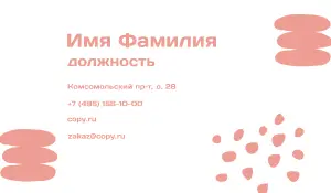 превью_бьюти_7