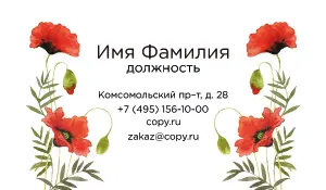 превью_цветочный_1