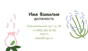 превью_цветочный_2