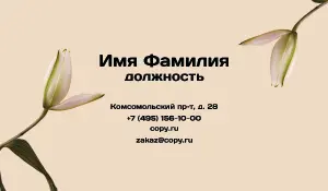 превью_цветочный_5