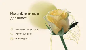 превью_цветочный_6