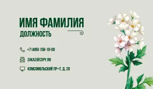 превью_цветочный_7