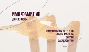 превью_депиляция_11