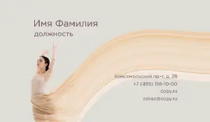 превью_депиляция_12