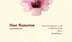 превью_депиляция_4