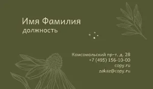 превью_депиляция_6