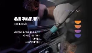 превью_детейлинг_3