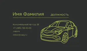 превью_детейлинг_6