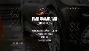 превью_детейлинг_8