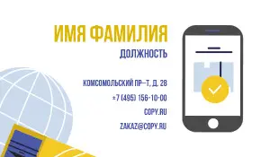 превью_доставка_5