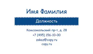 превью_доставка_7