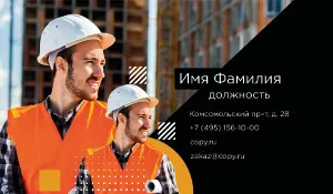 превью_экскаватор_1