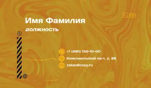 превью_экскаватор_4