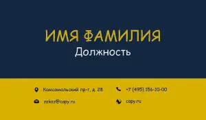 превью_электрик_1