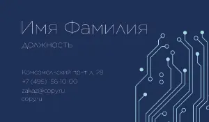 превью_электрик_3