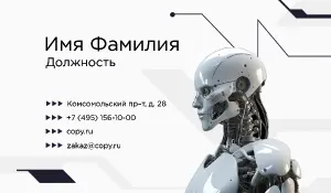 превью_электрик_8