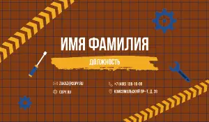 превью_эвакуатор_1