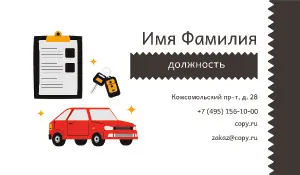 превью_эвакуатор_2