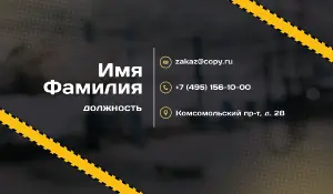 превью_эвакуатор_3