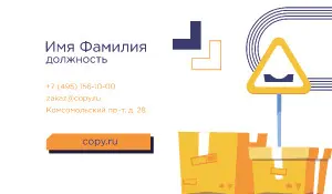 превью_эвакуатор_4