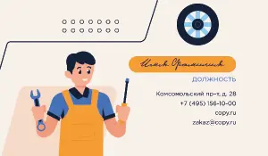 превью_эвакуатор_6