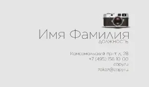 превью_фотограф_3