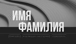 превью_фотограф_5