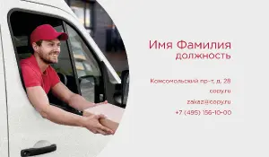 превью_газель_1