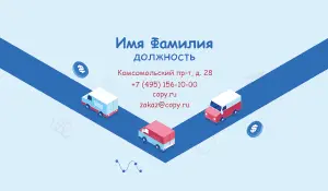 превью_газель_3