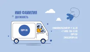 превью_газель_4