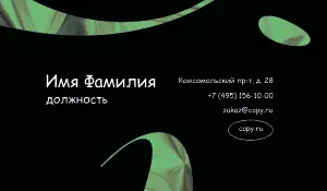 превью_газель_6