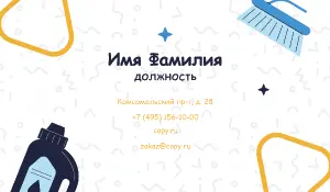 превью_химчистка_1