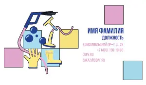 превью_химчистка_4