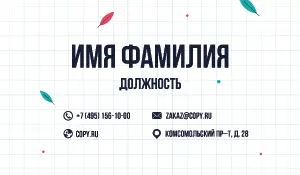 превью_химчистка_7