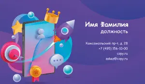 превью_информатик_4