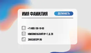 превью_информатик_6