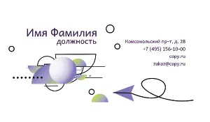 превью_информатик_8